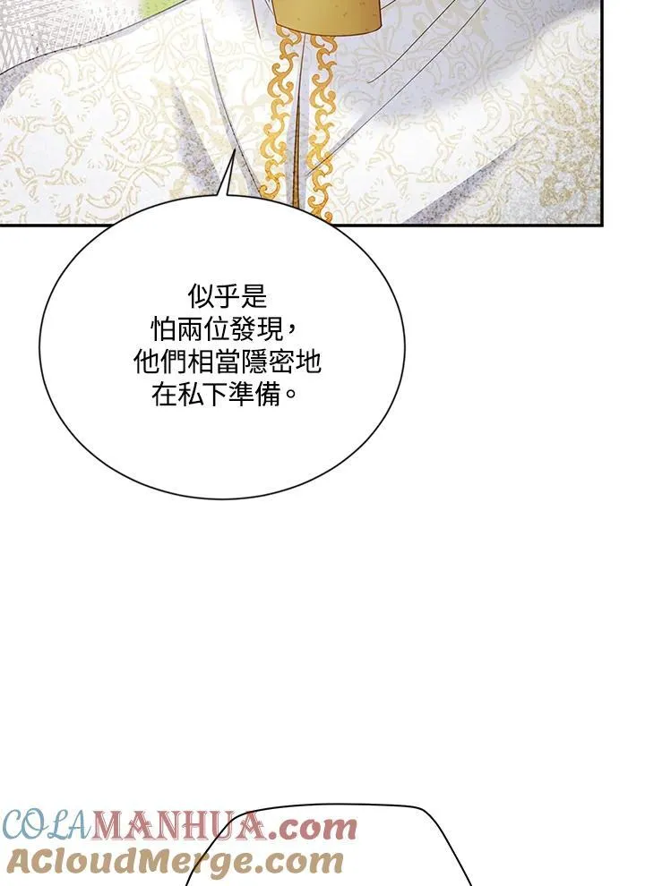 第136话28