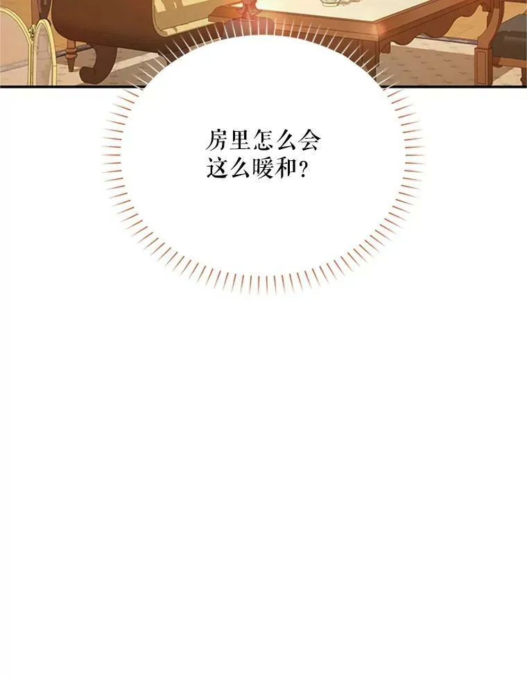 27.绮丽丹果实45