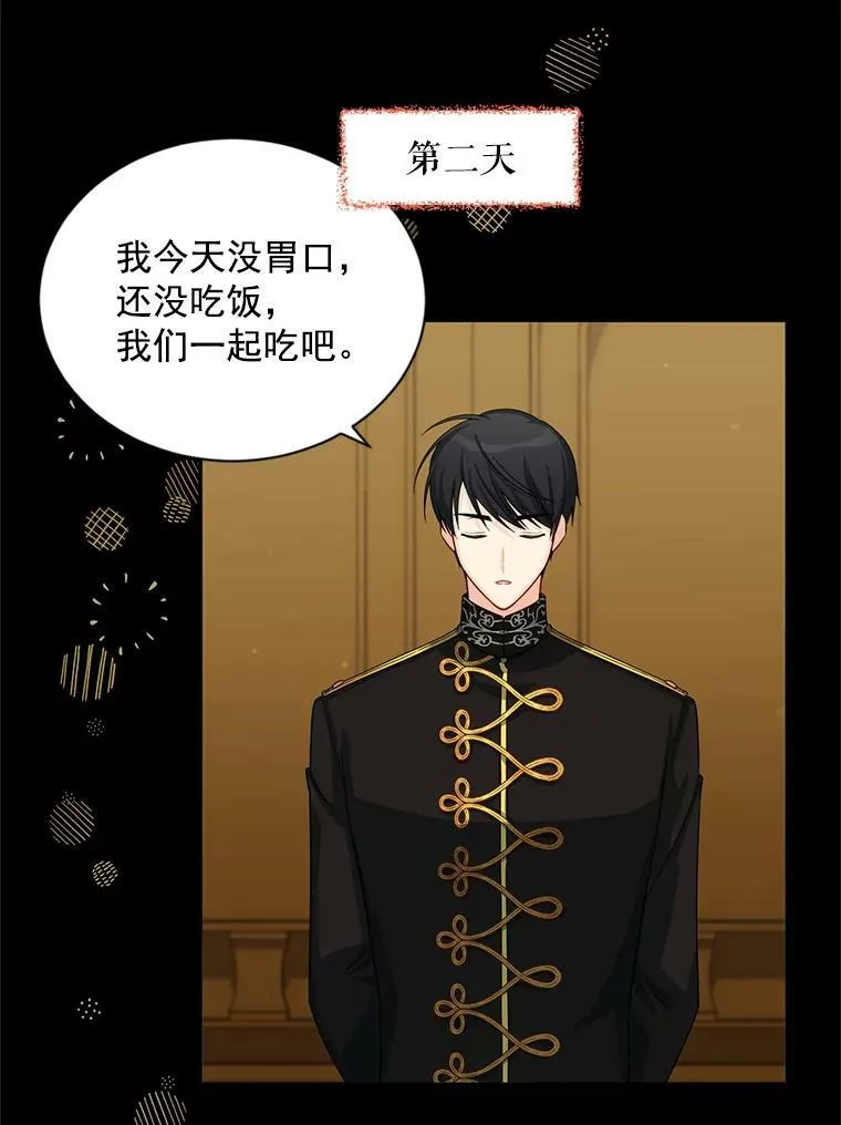 56.我不喜欢你生病20