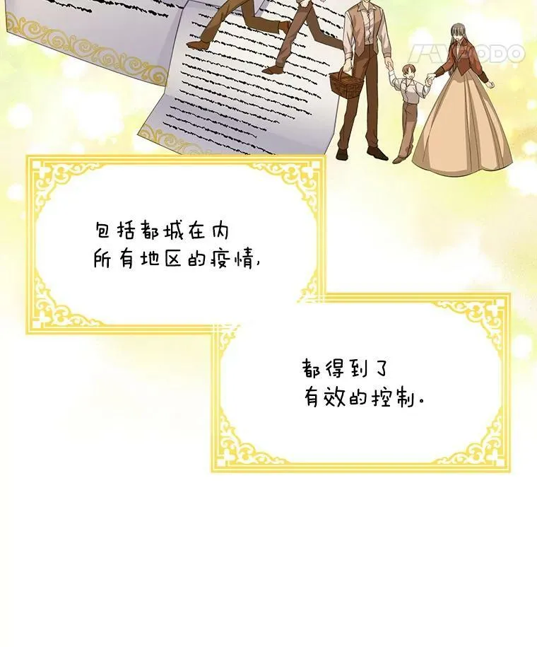 55.巾帼不让须眉62
