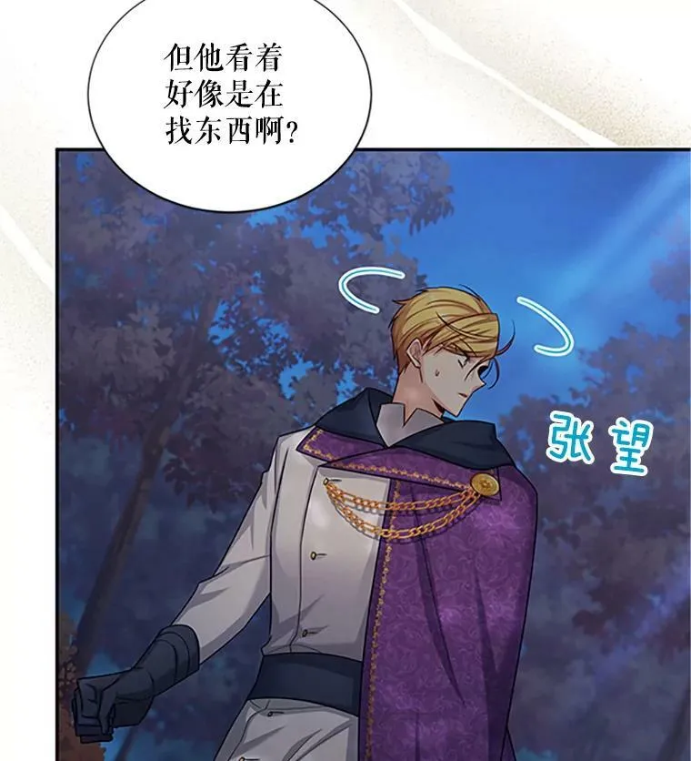 99.不想死就求我26