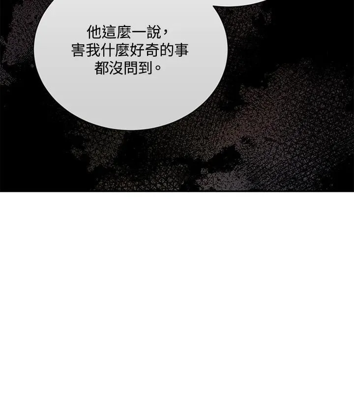 第141话43