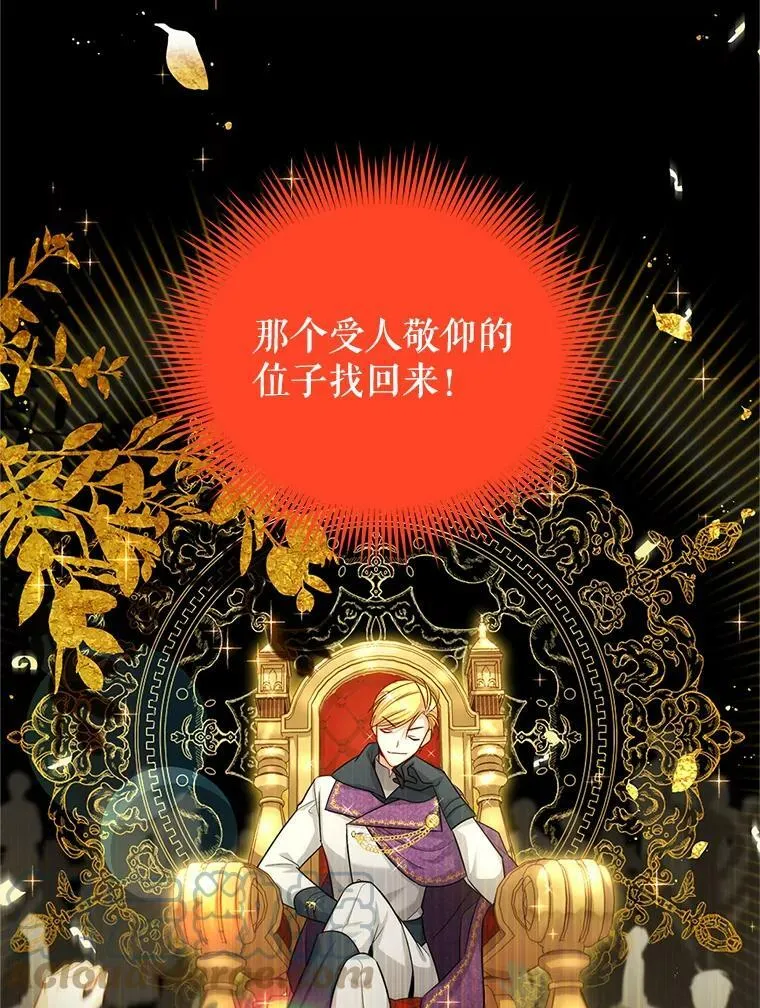 96.黄金召唤师的回归16