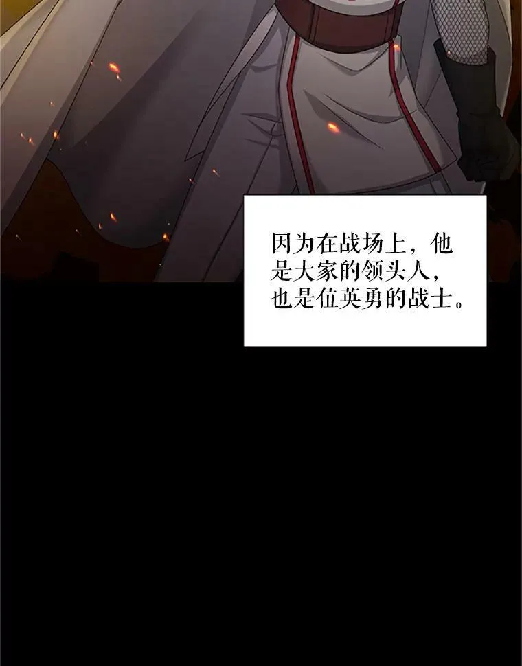 79.单独行动65