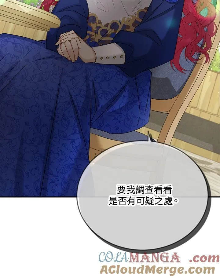 第142话40
