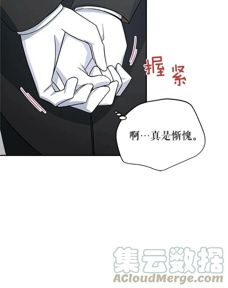 15.关于北方的秘密30
