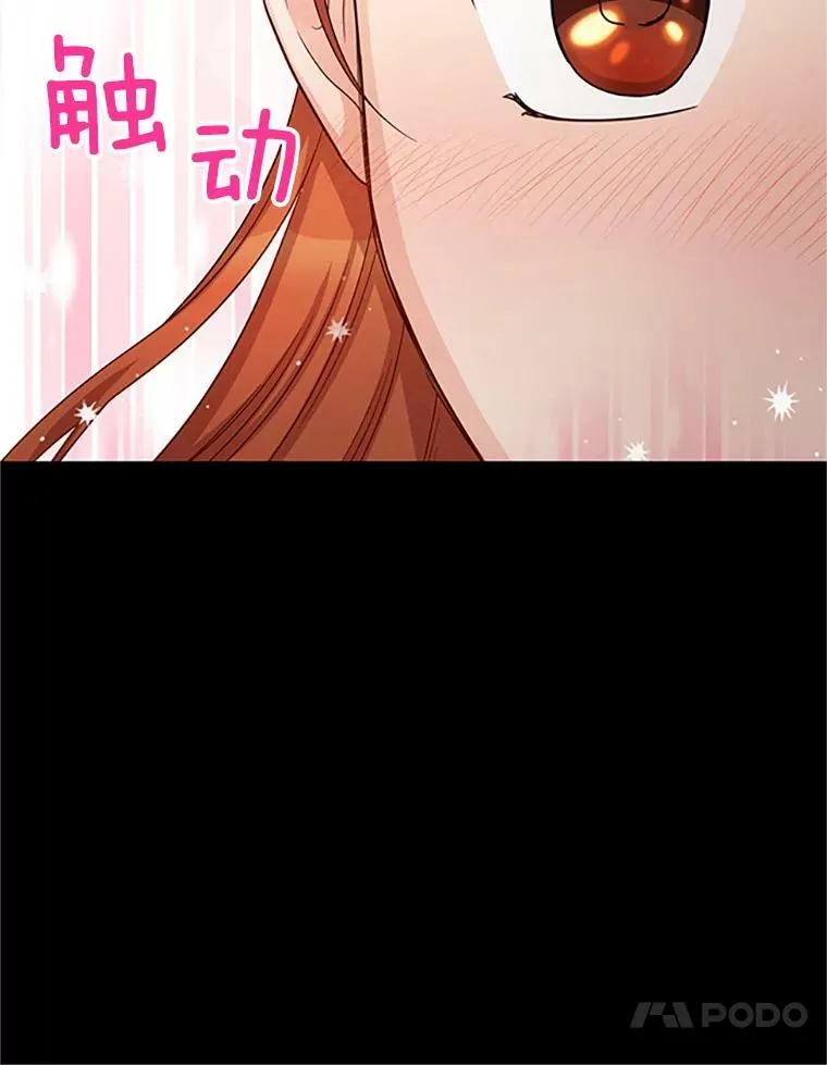 73.叛徒37
