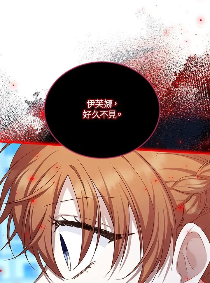 第148话71