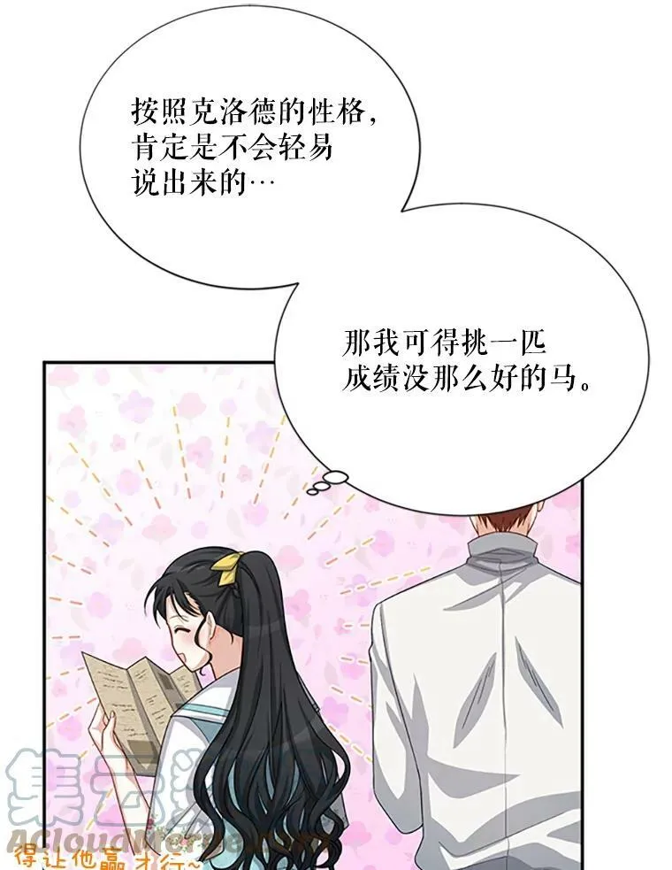 59.心愿8