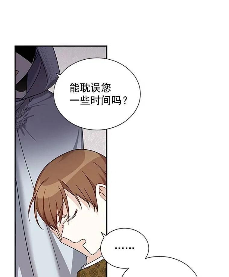 14.特里斯坦的真面目102