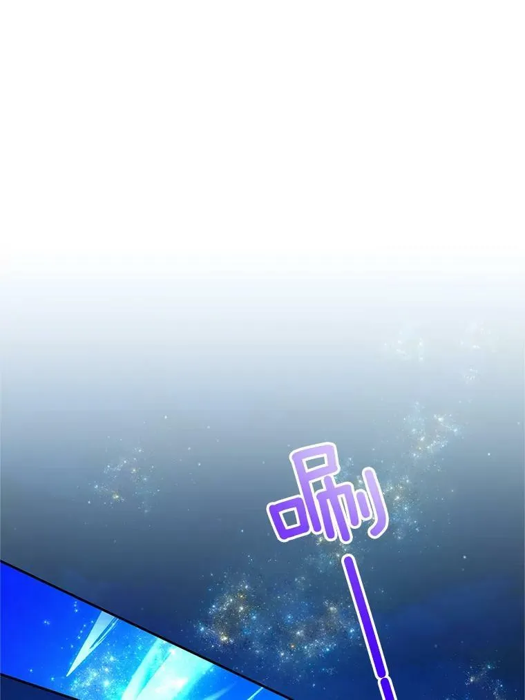113.抛弃97