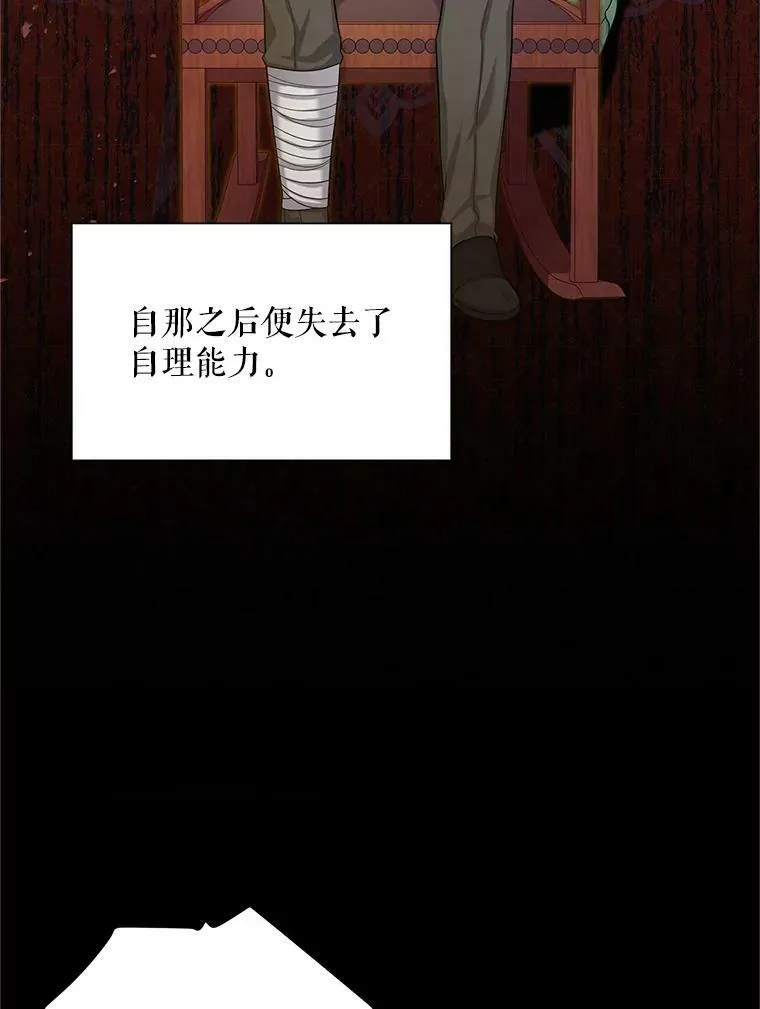 87.初次见面86