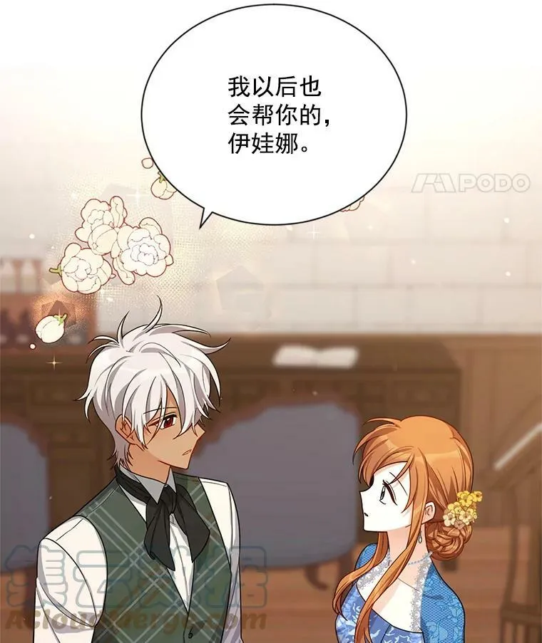 38.绮丽丹试剂36
