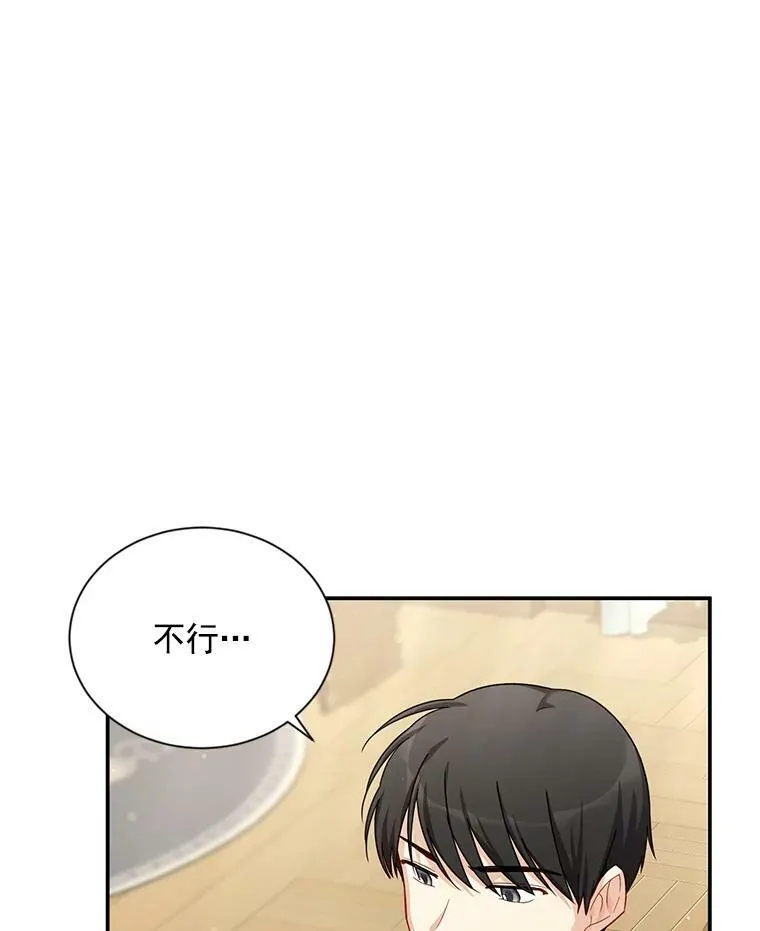 32.对召唤师的偏见42