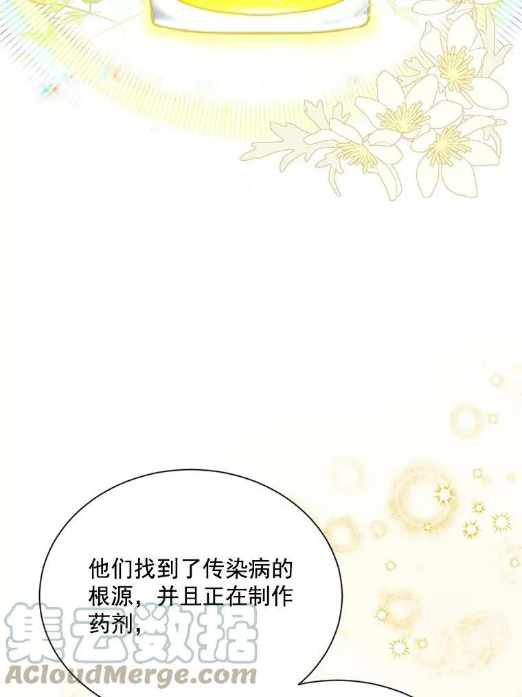 51.治疗剂60