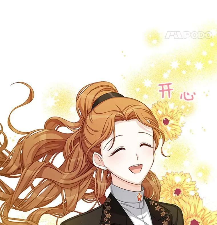 71.学习骑马90