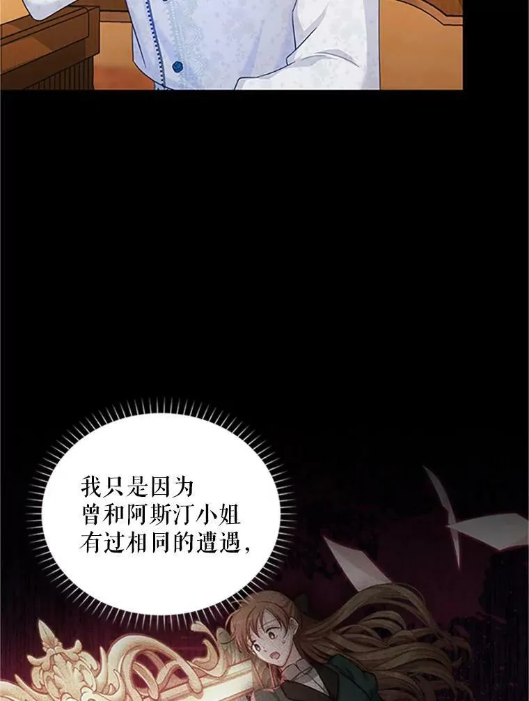 90.神秘人的帮助30