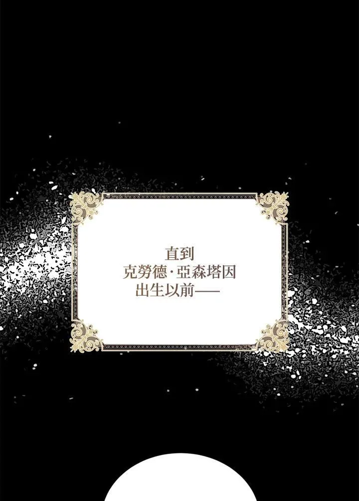 第130话98