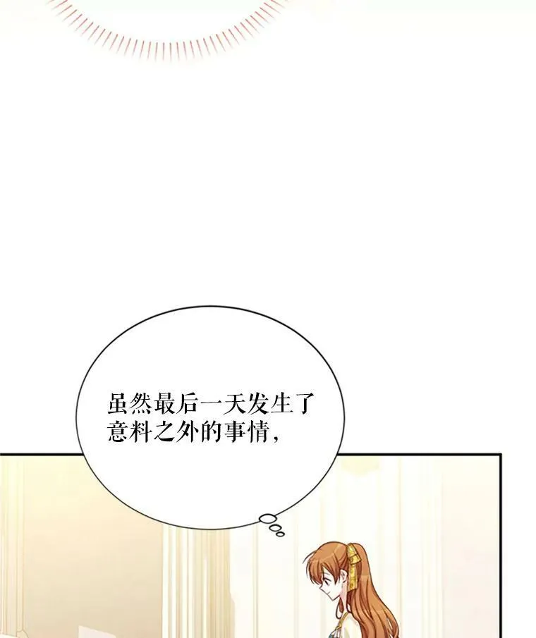 66.问罪98