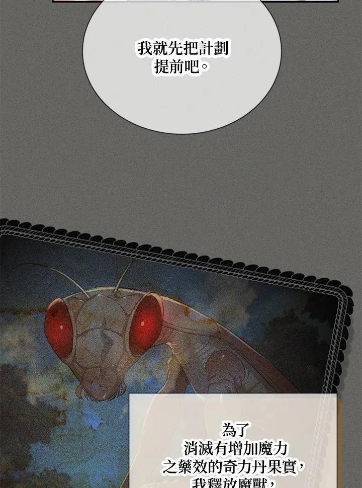 第139话53