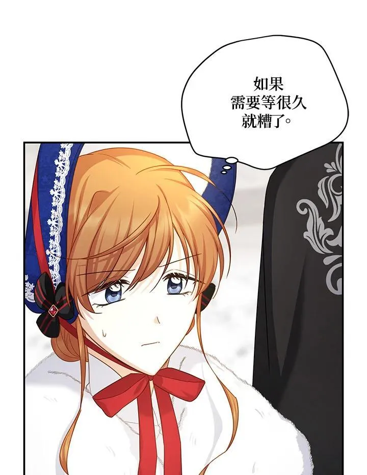 第127话58