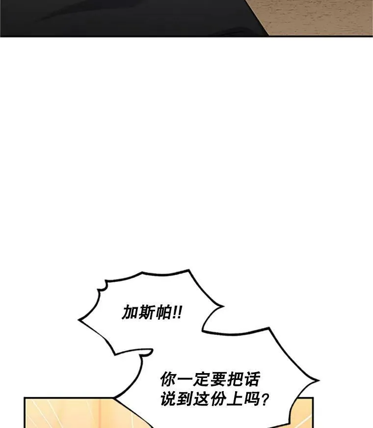 84.争执22