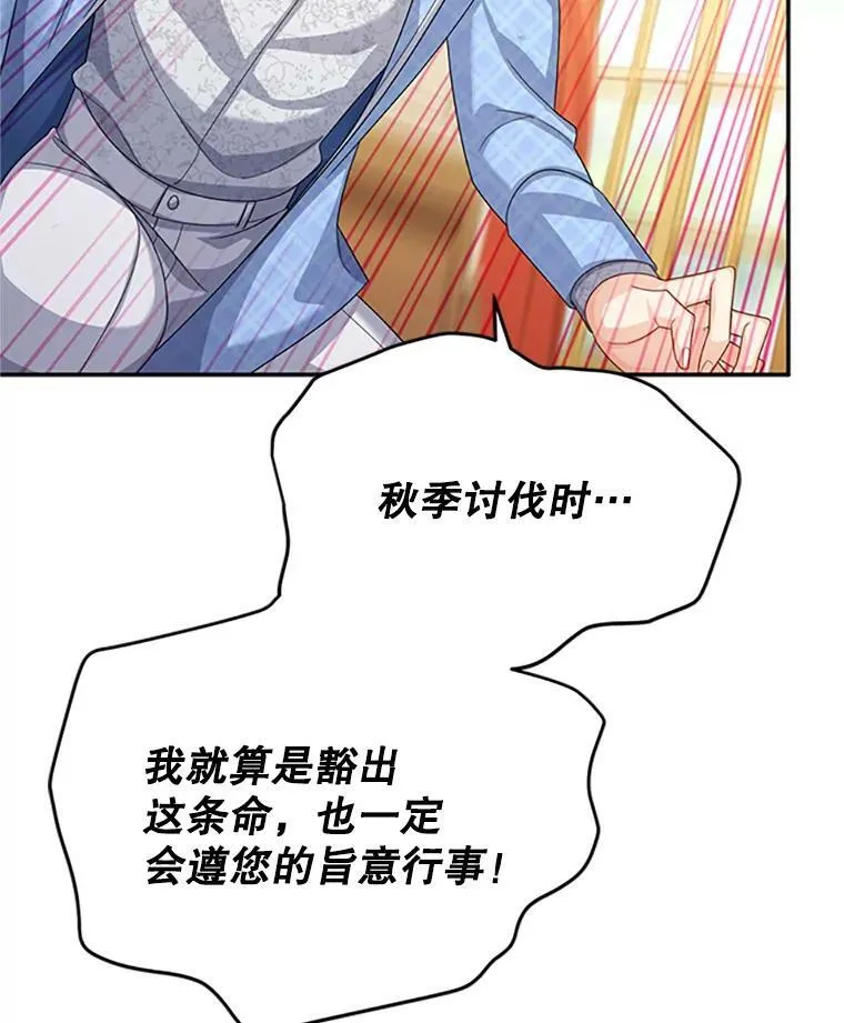 66.问罪67