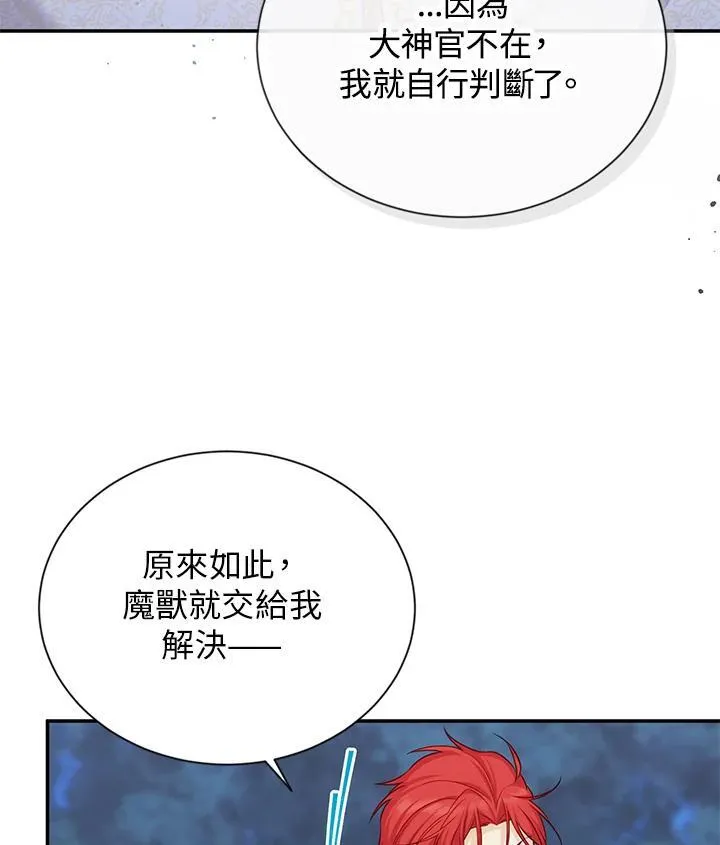 第129话10