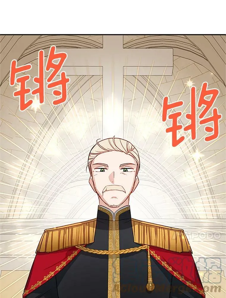 24.神殿下的誓言52