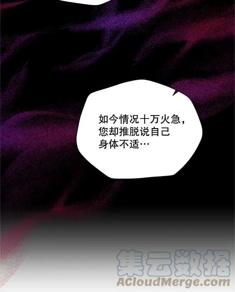 76.侦察15
