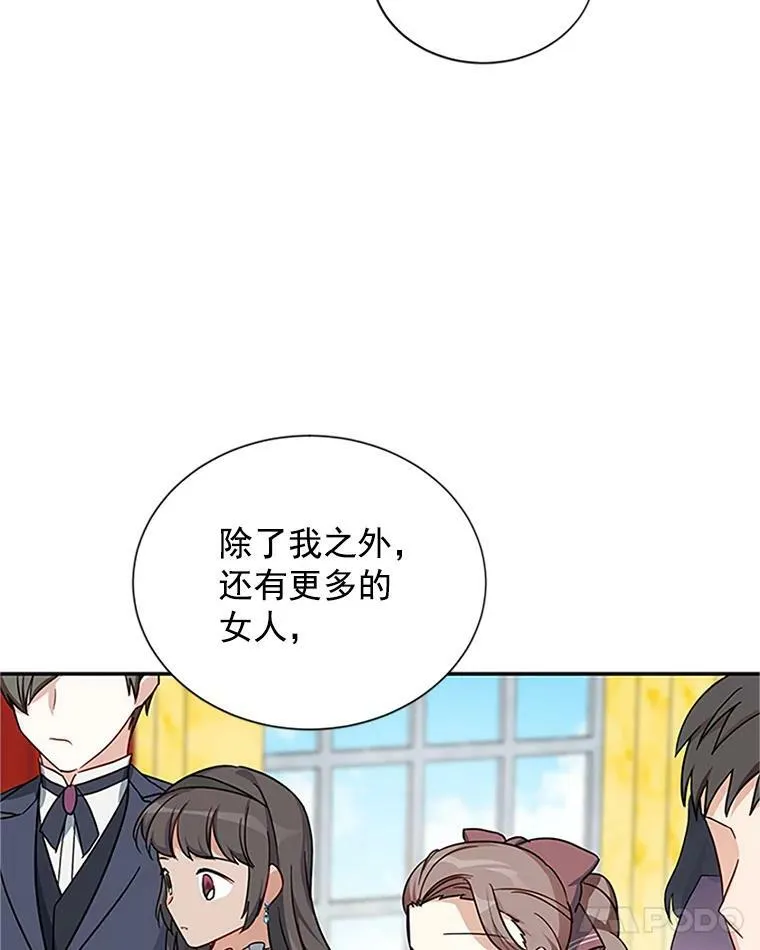 13.只需要陪在我身边16