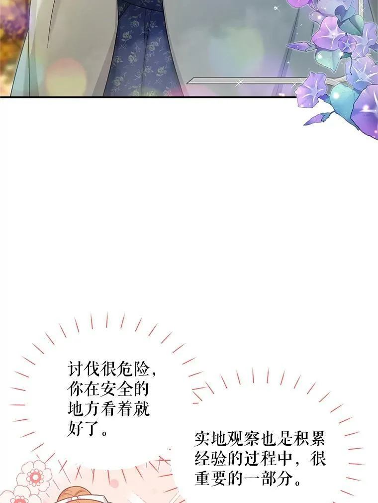 86.改过自新的机会42