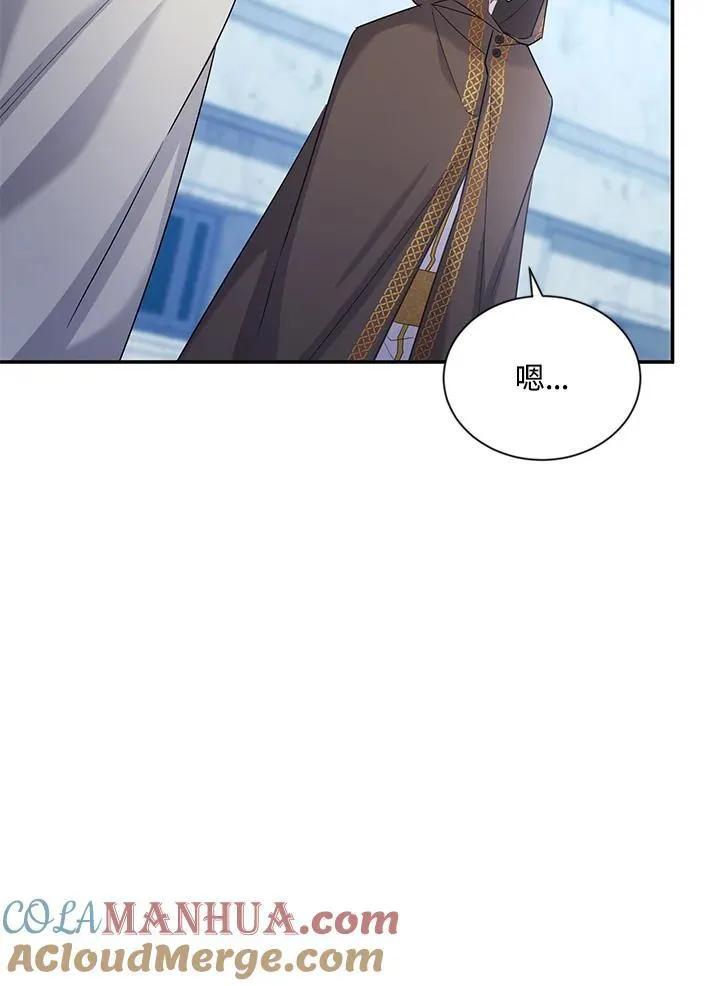 第131话88