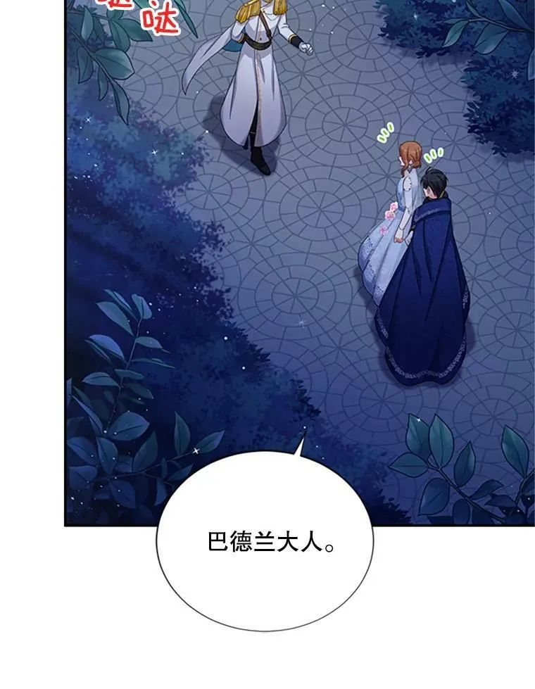 69.相信98