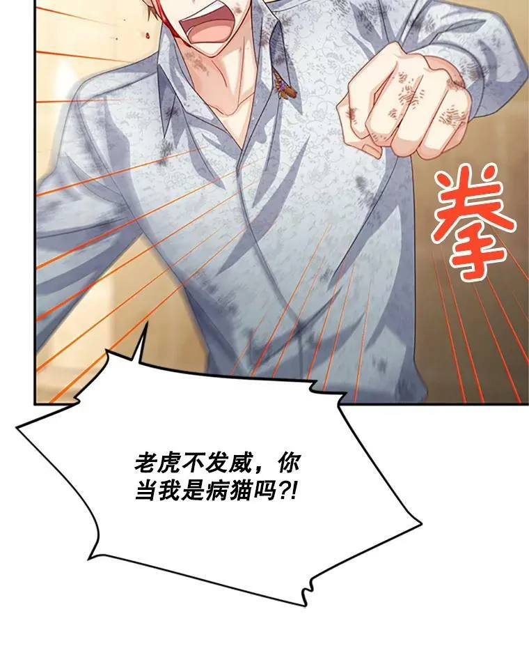 65.大打出手41