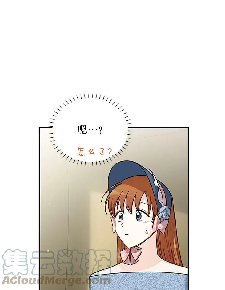 16.不一样的克洛德60