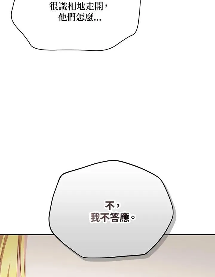 第120话114