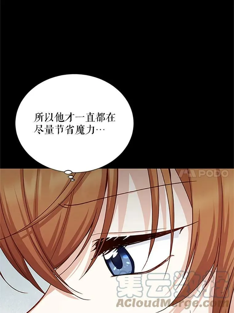102.遇袭20