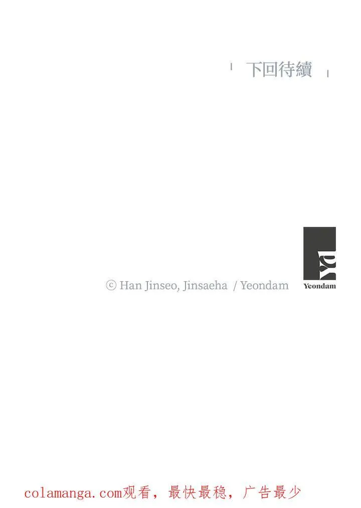 第144话117