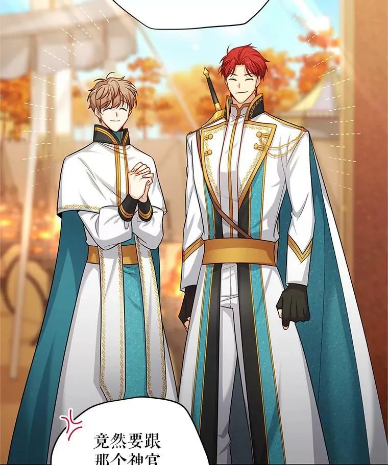 96.黄金召唤师的回归81