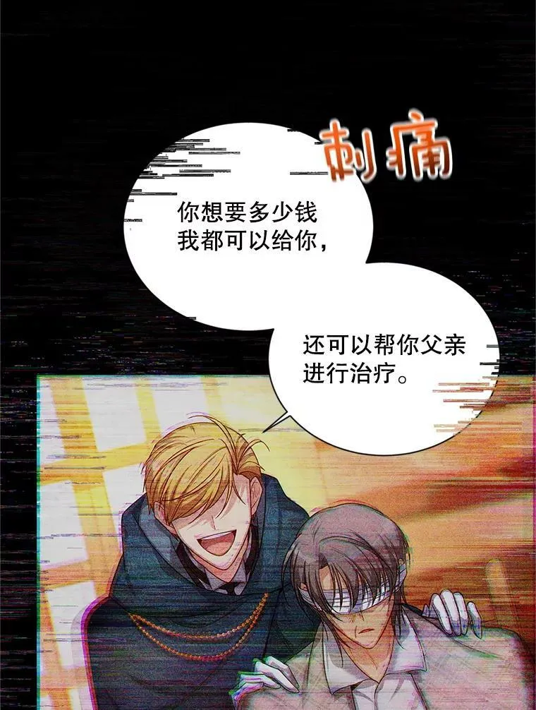 91.阻止秘籍实验50