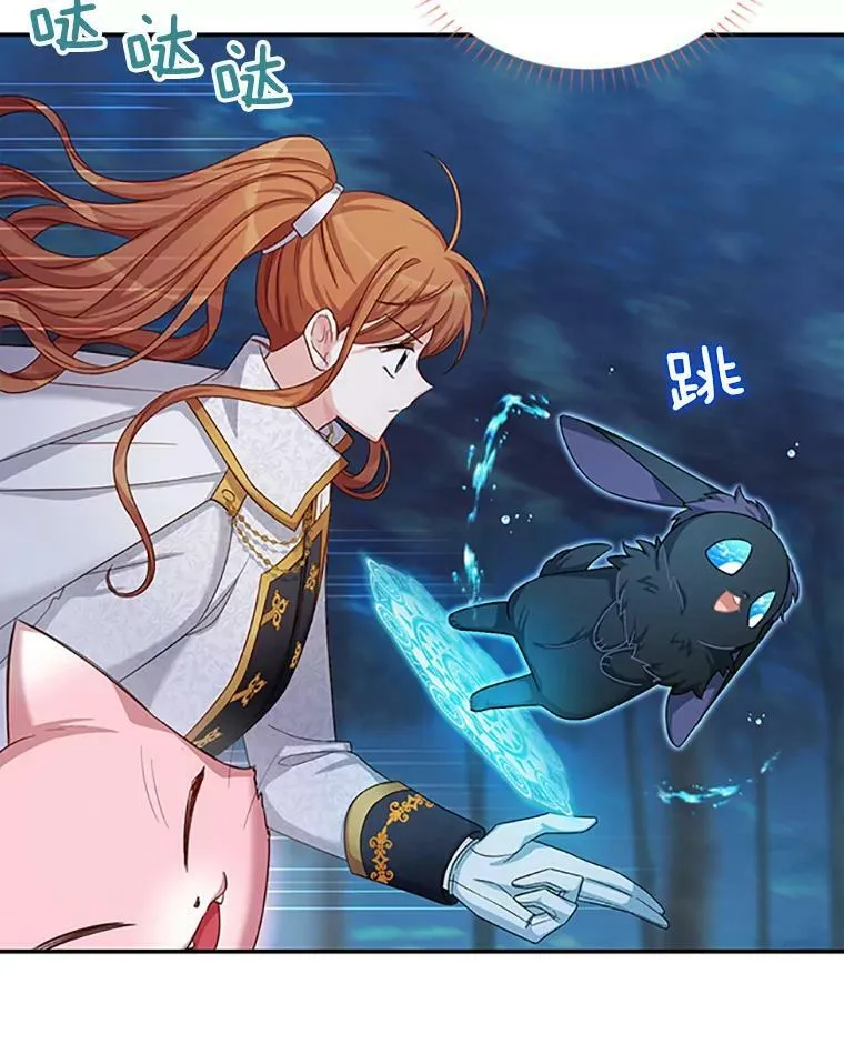 78.夜袭魔兽村115