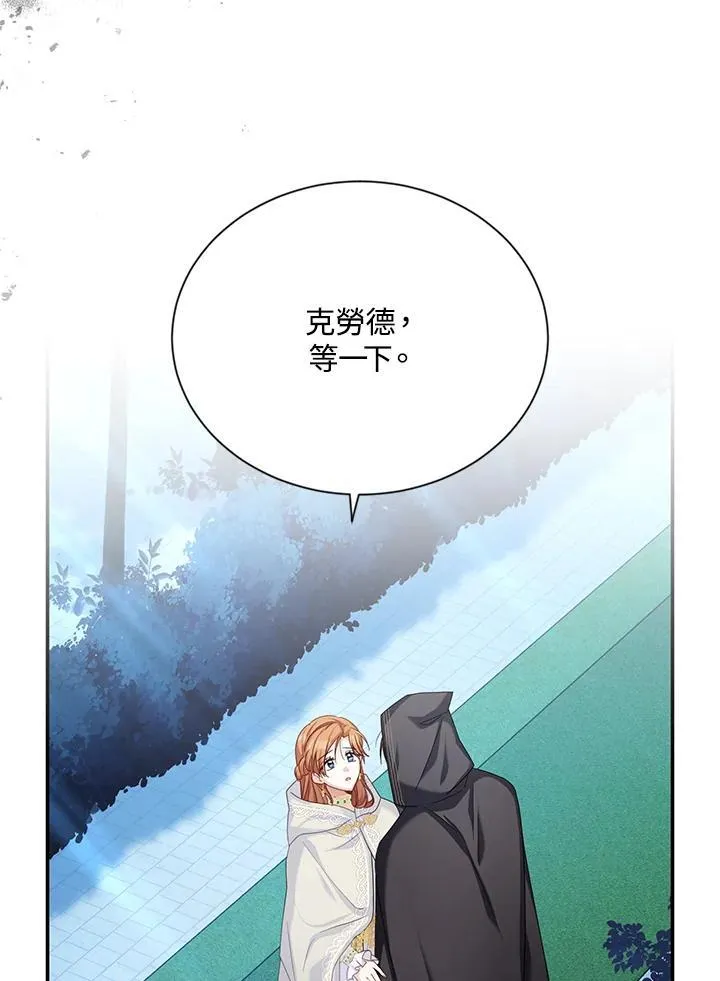 第133话49