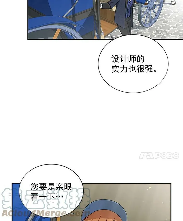 15.关于北方的秘密90