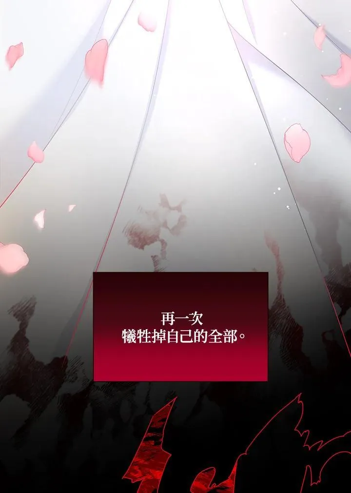 第117话35