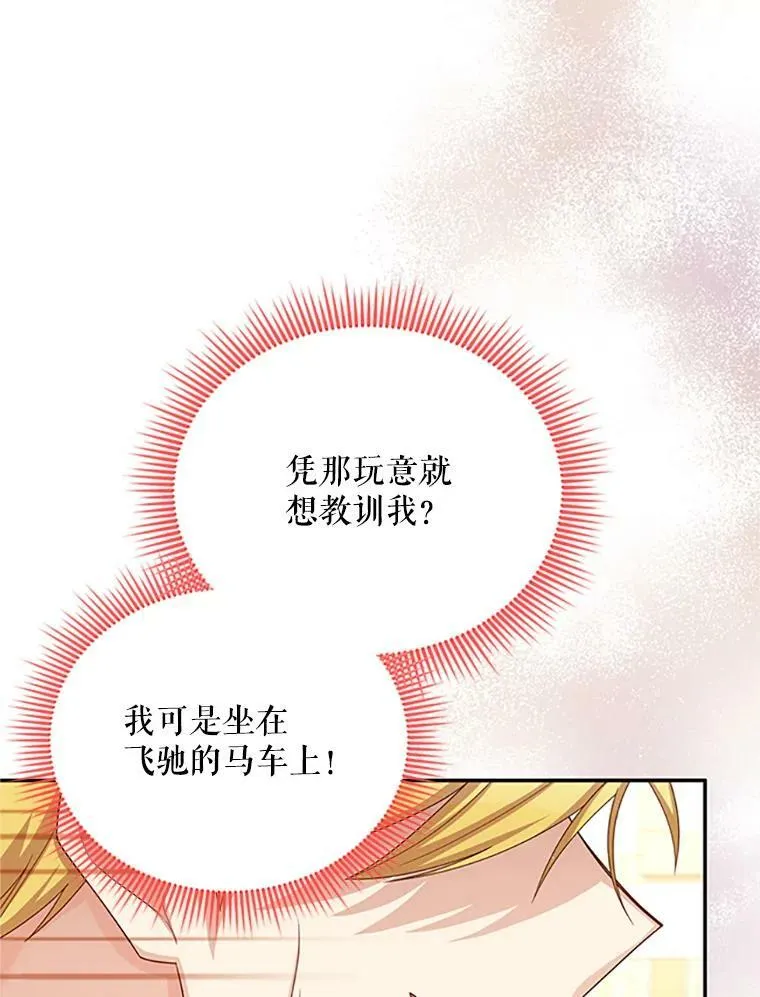 64.来到我身边94