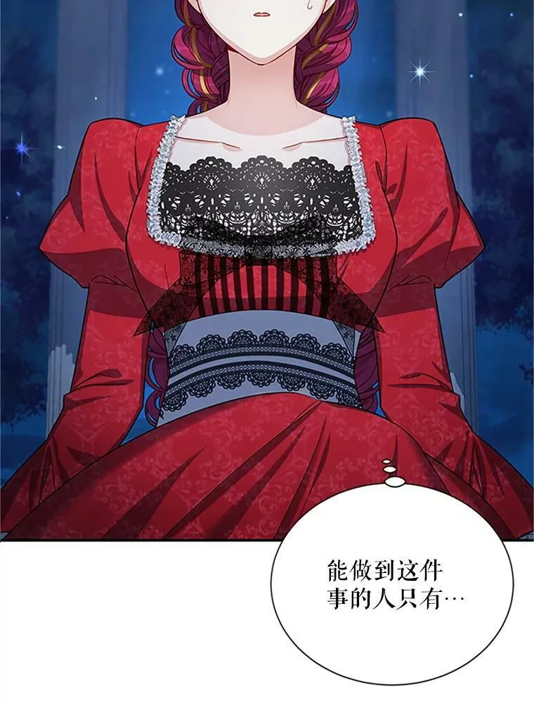 22.断绝父女关系2