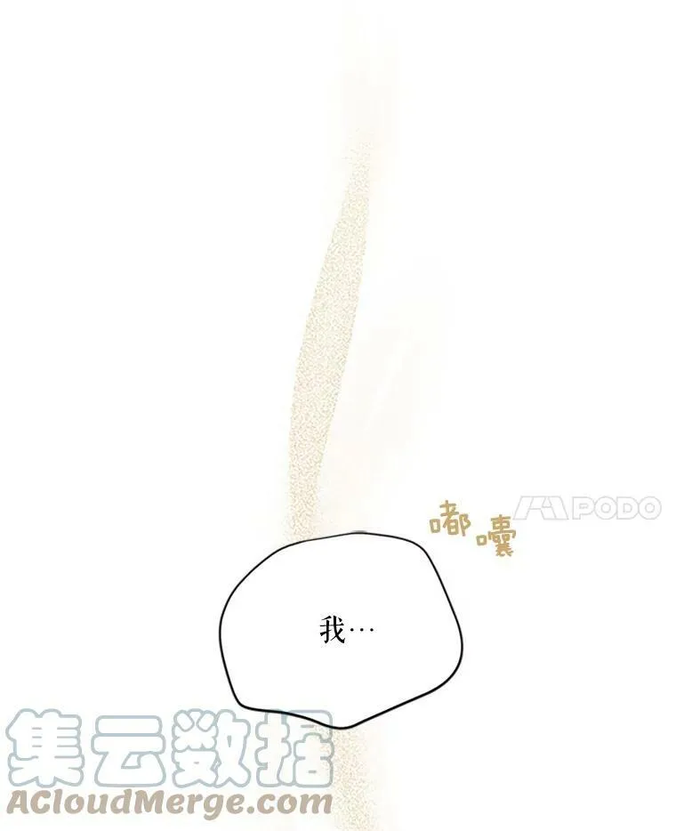 84.争执48