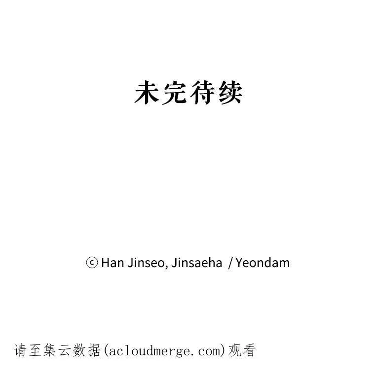 5.不愿再忍82