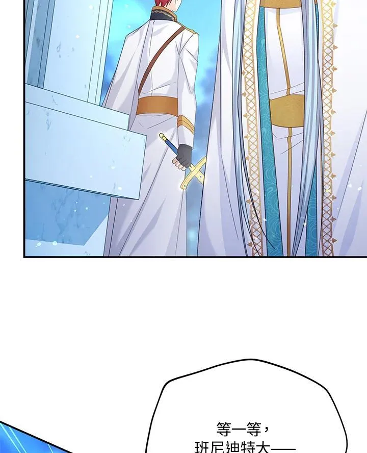 第147话25